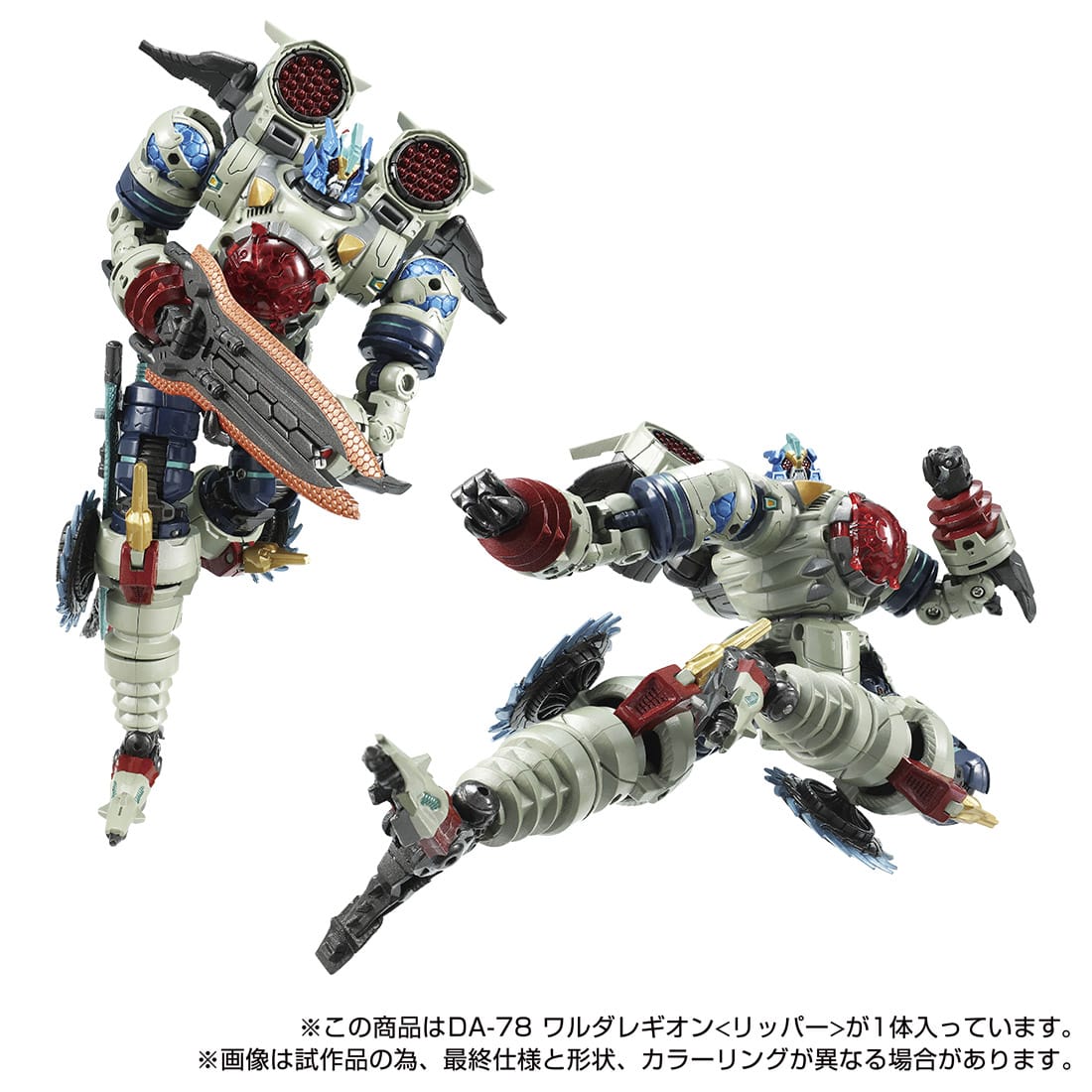 ●DON BARON レアミドル TR-198 OGON BATTO WIND-UP NOMURA | tin-robot